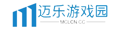 迈乐游戏园